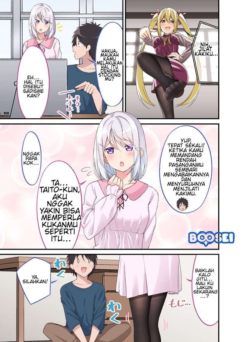 Halaman 3 dari A Wife Who Heals With Tights Chapter 16