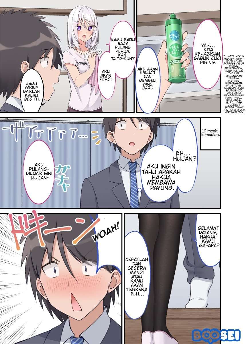 Halaman 3 dari A Wife Who Heals With Tights Chapter 17