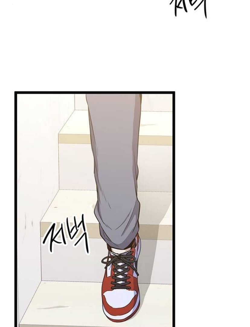 Halaman 12 dari High school Queen Chapter 11