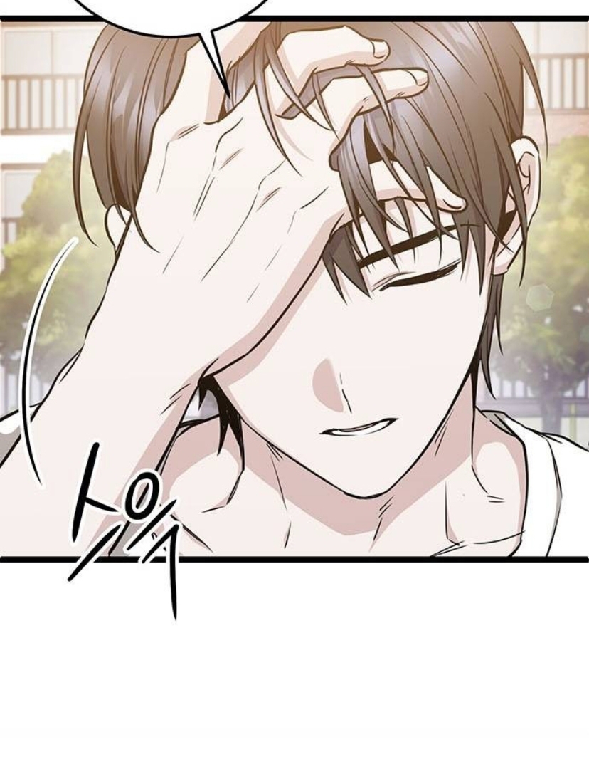 Halaman 53 dari High school Queen Chapter 11