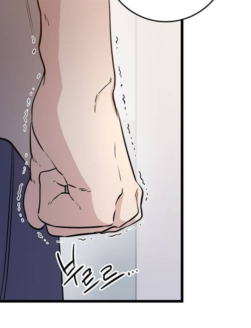 Halaman 19 dari High school Queen Chapter 12