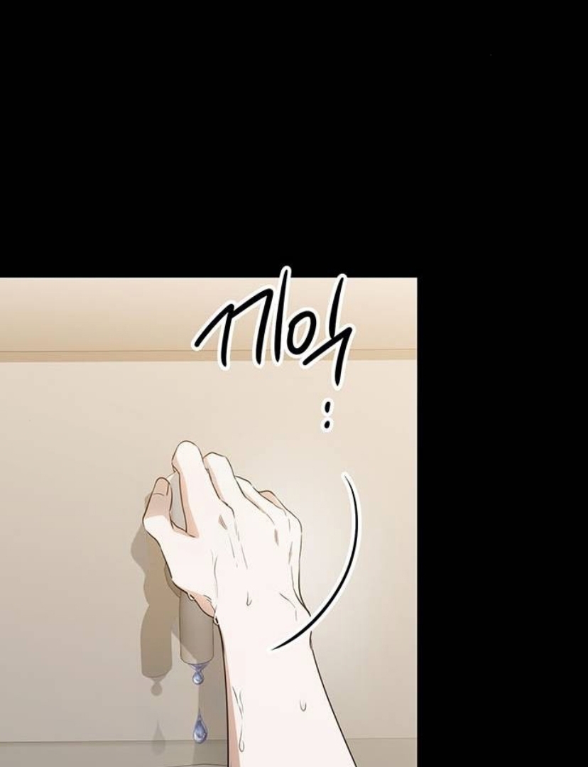 Halaman 30 dari High school Queen Chapter 13