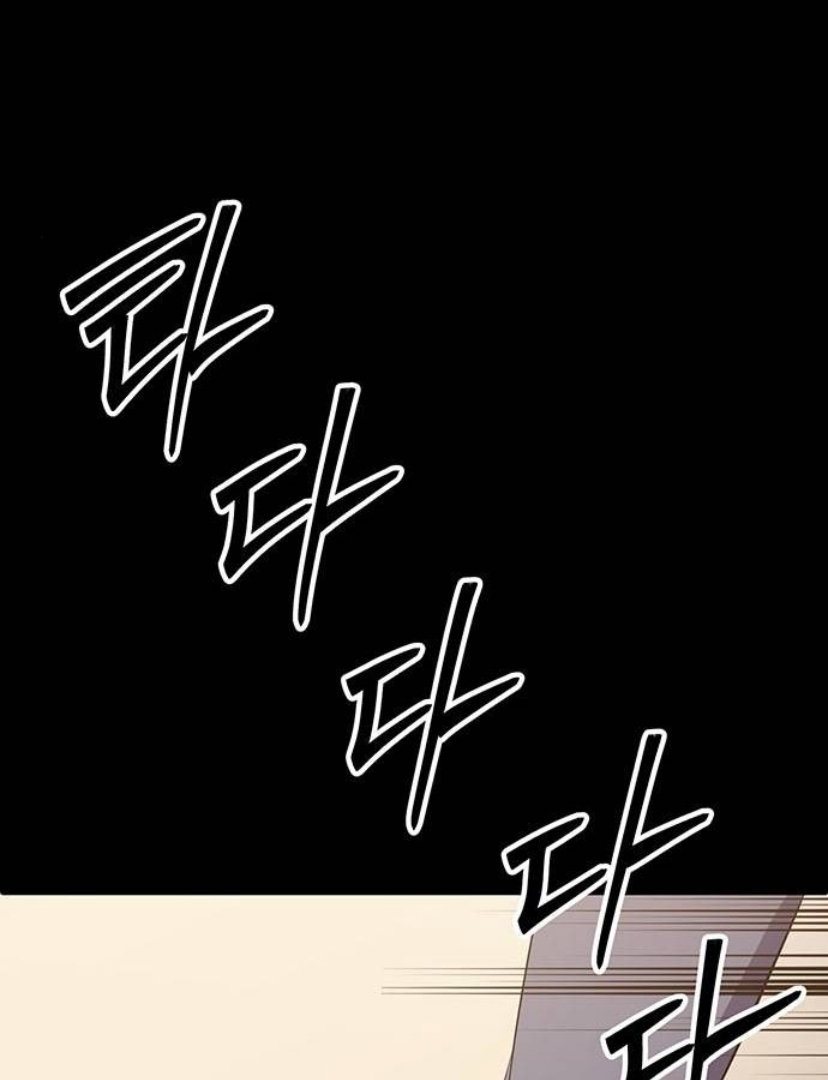 Halaman 50 dari High school Queen Chapter 13