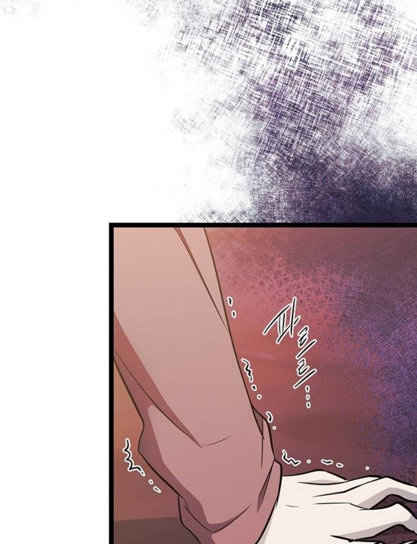 Halaman 51 dari High school Queen Chapter 14