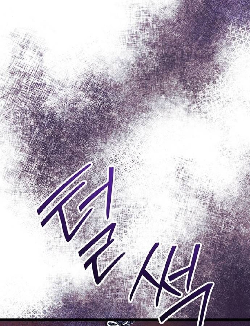 Halaman 53 dari High school Queen Chapter 14