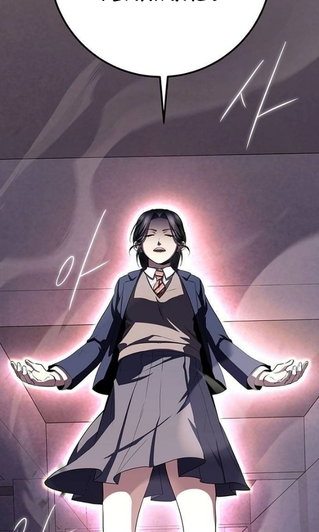 Halaman 35 dari High school Queen Chapter 17