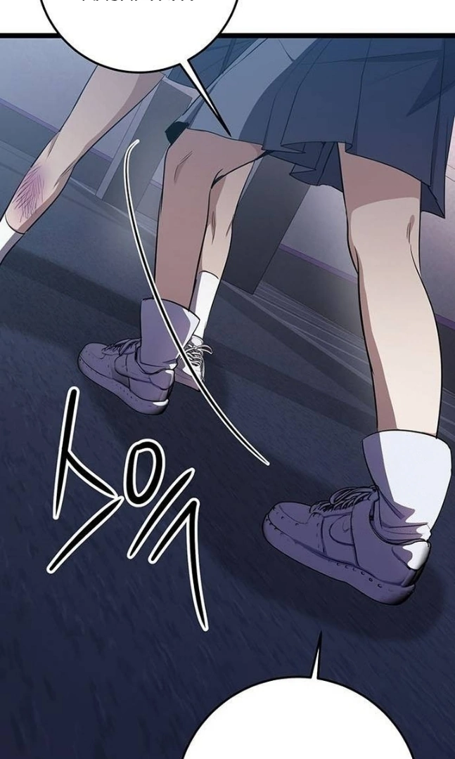 Halaman 44 dari High school Queen Chapter 17