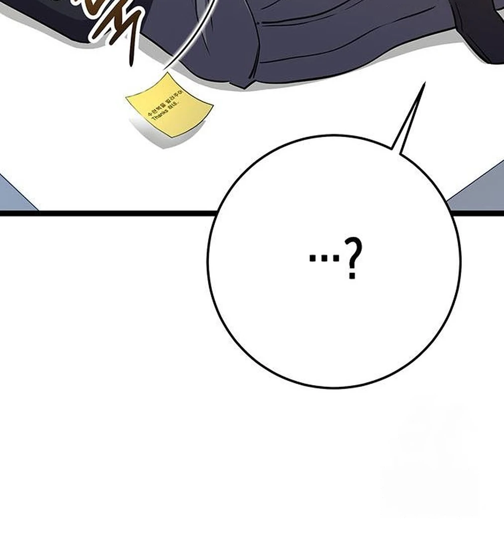 Halaman 39 dari High school Queen Chapter 19