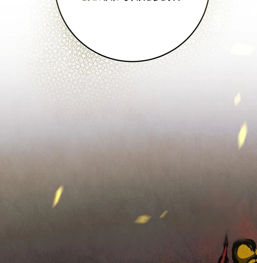 Halaman 88 dari High school Queen Chapter 19