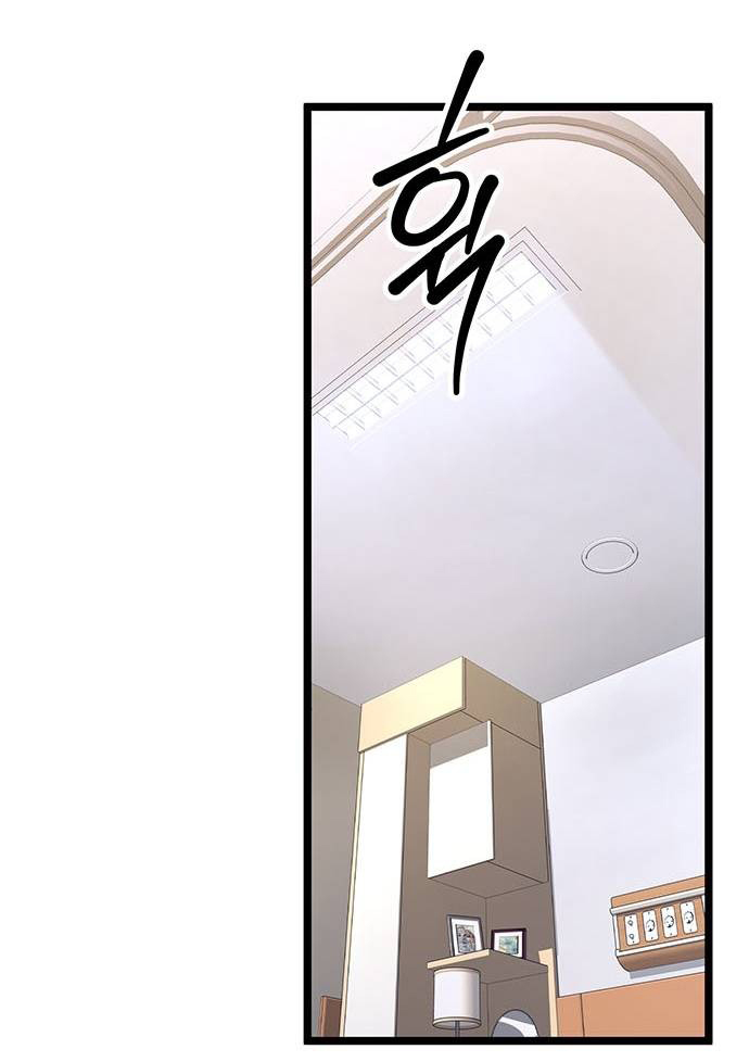 Halaman 30 dari High school Queen Chapter 2