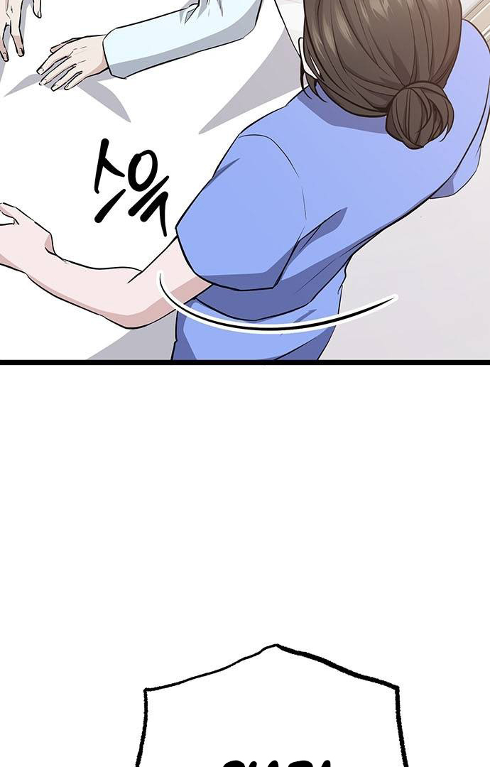Halaman 39 dari High school Queen Chapter 2