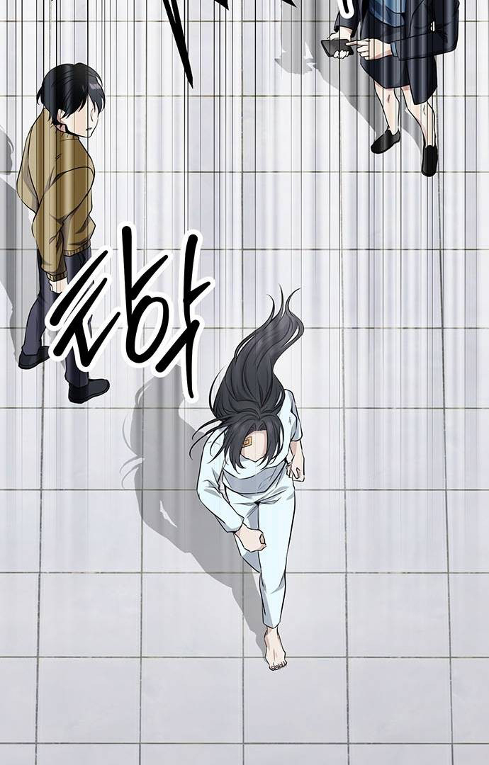 Halaman 50 dari High school Queen Chapter 2