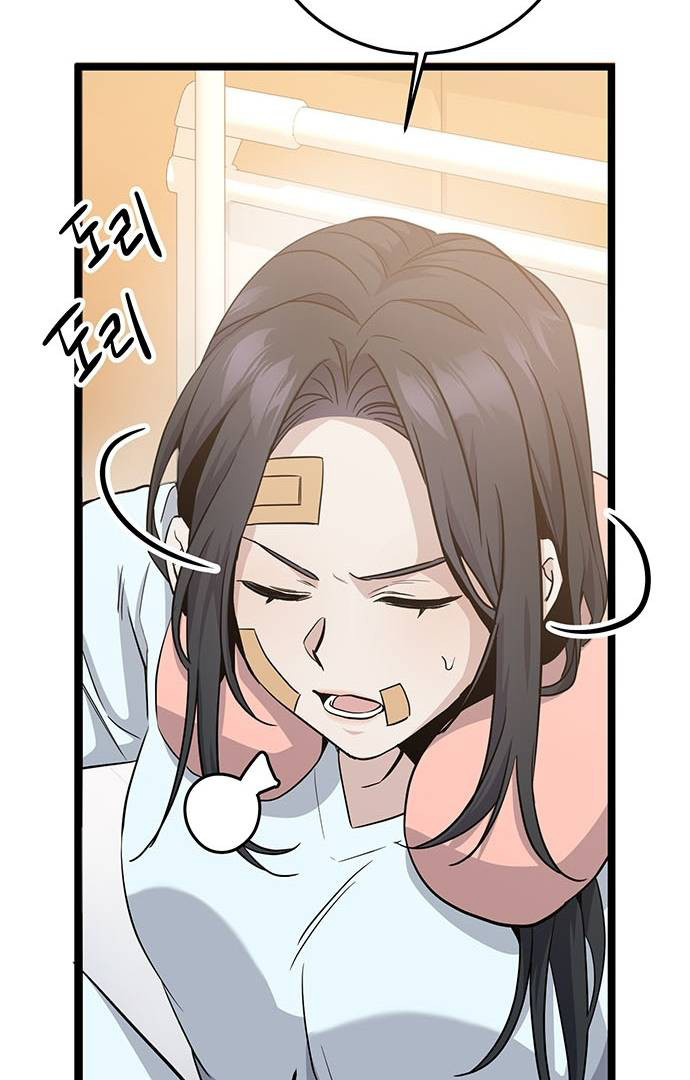 Halaman 98 dari High school Queen Chapter 2