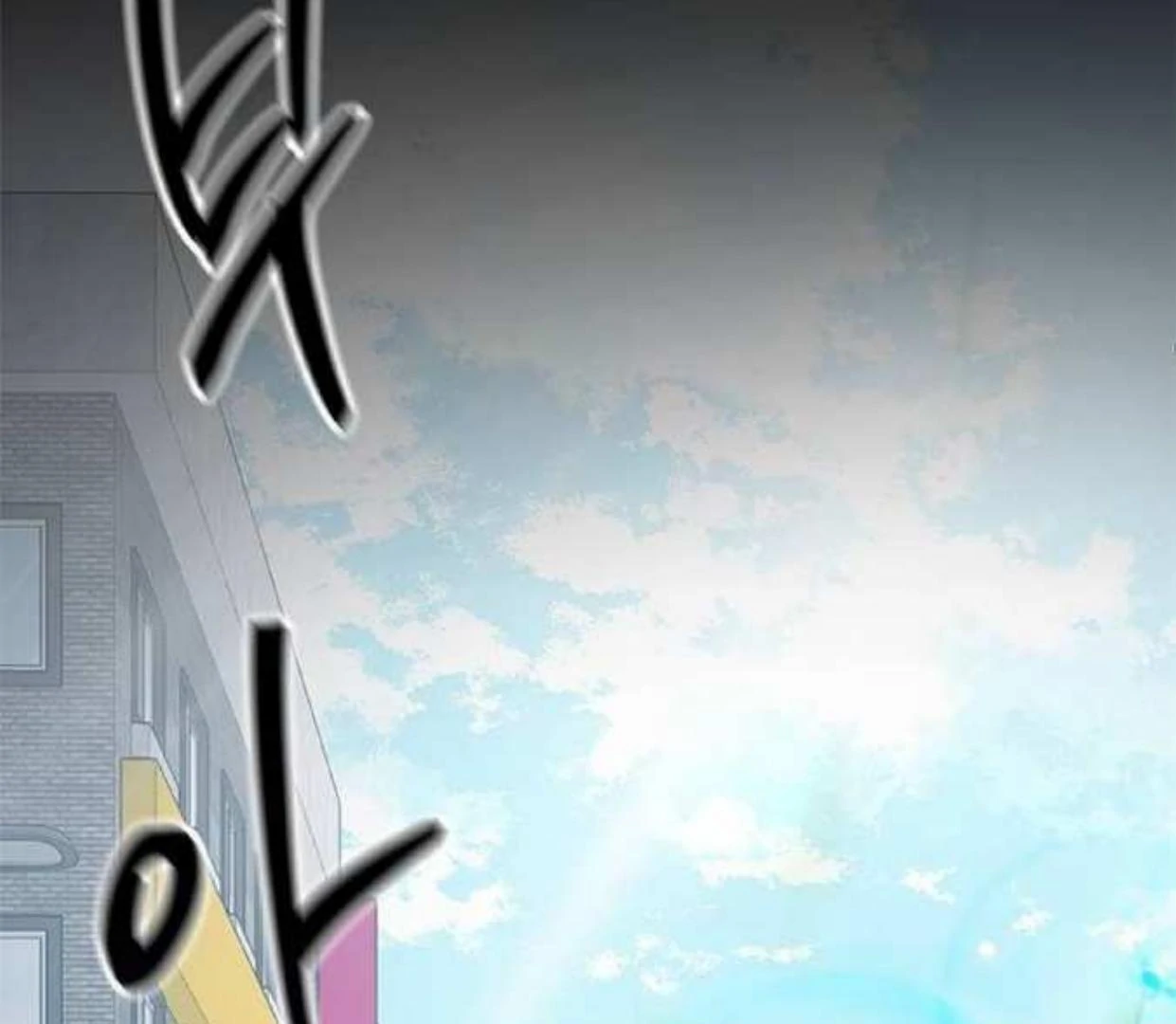 Halaman 48 dari High school Queen Chapter 21
