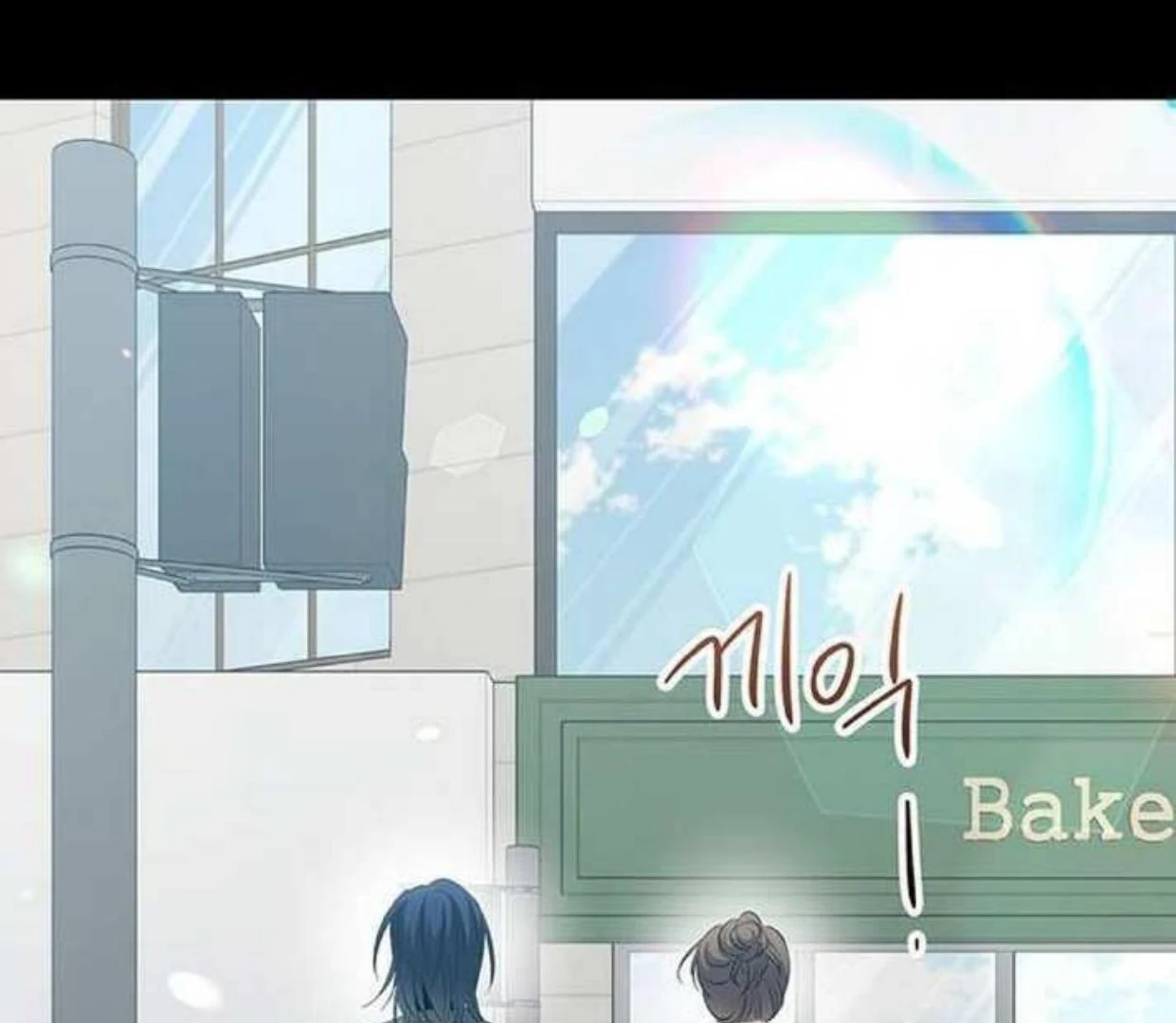 Halaman 81 dari High school Queen Chapter 21
