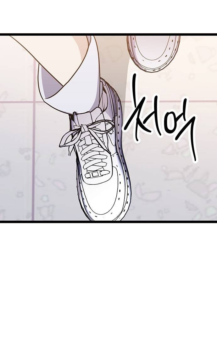 Halaman 5 dari High school Queen Chapter 3
