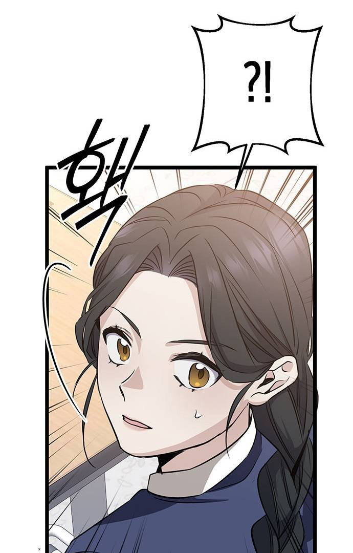 Halaman 53 dari High school Queen Chapter 3