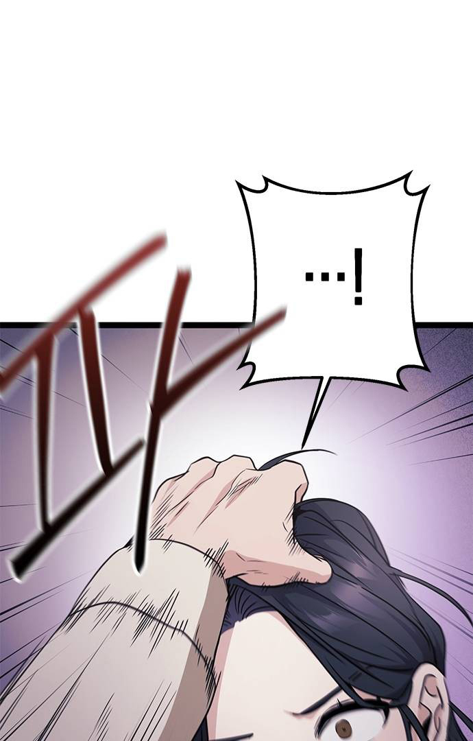 Halaman 69 dari High school Queen Chapter 3