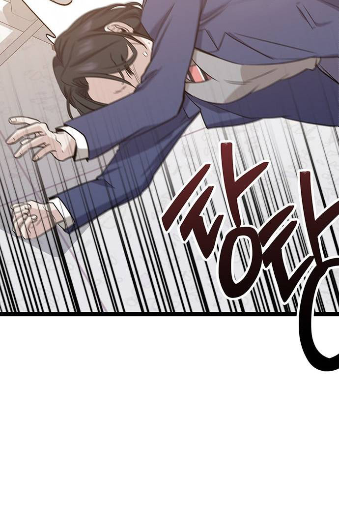 Halaman 79 dari High school Queen Chapter 3