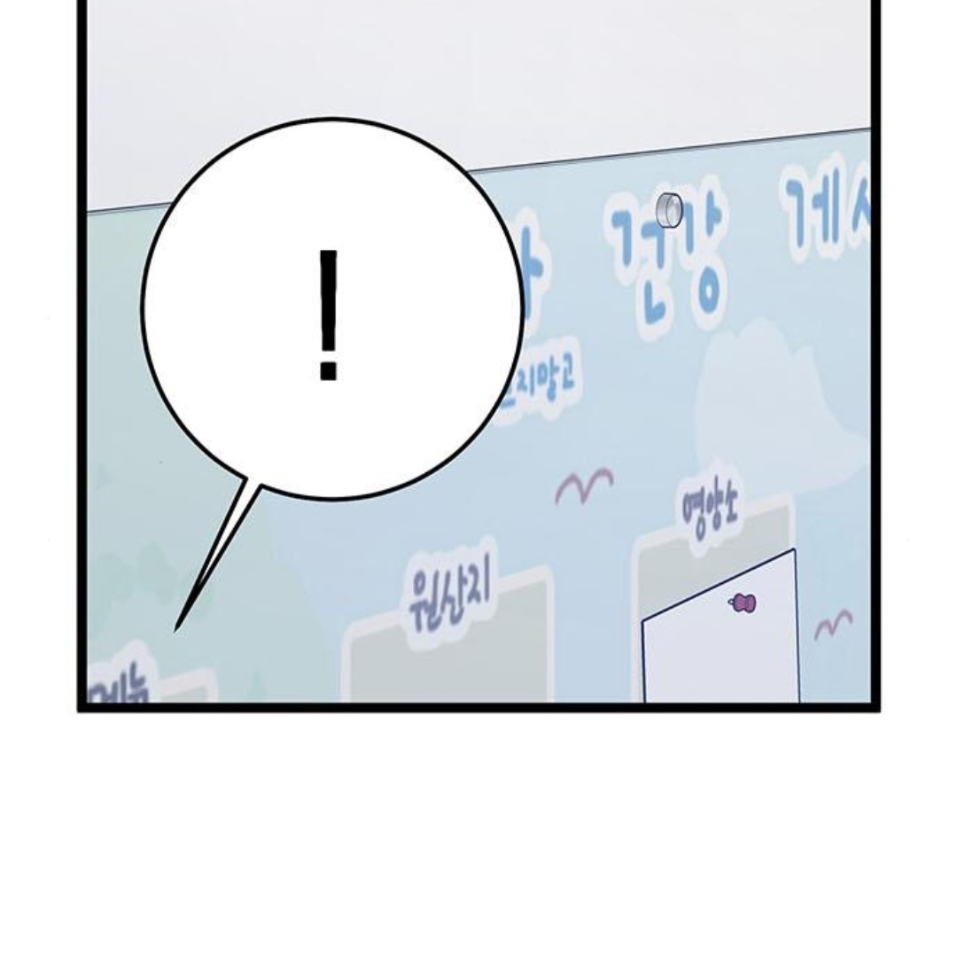 Halaman 57 dari High school Queen Chapter 5
