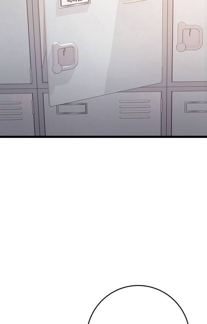 Halaman 2 dari High school Queen Chapter 9