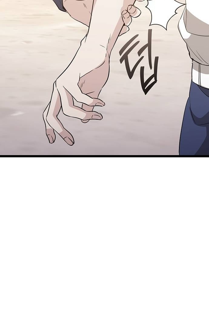 Halaman 98 dari High school Queen Chapter 9