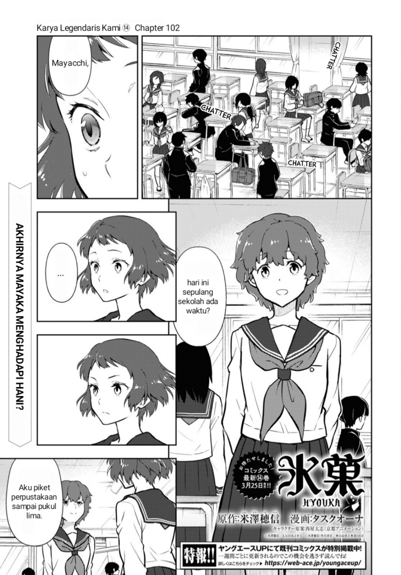 Halaman 1 dari Hyouka Chapter 102