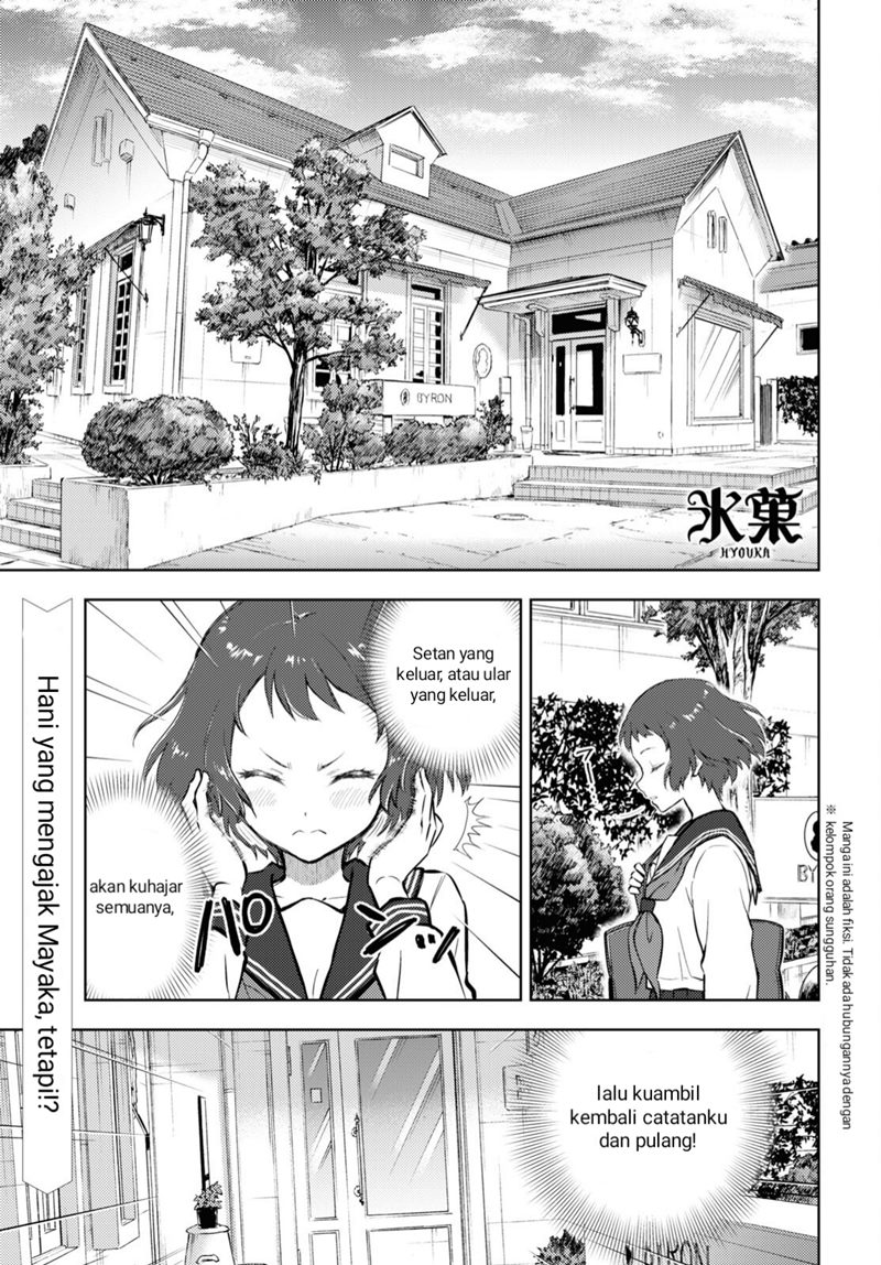 Halaman 1 dari Hyouka Chapter 103