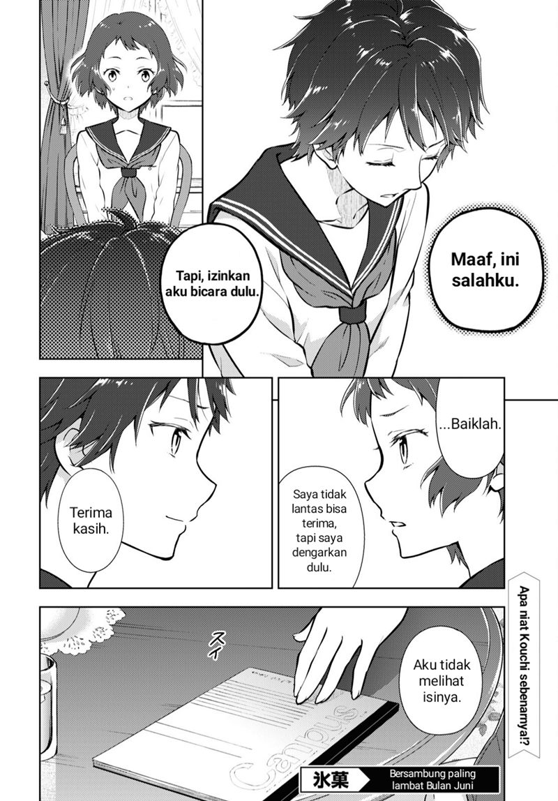 Halaman 12 dari Hyouka Chapter 103