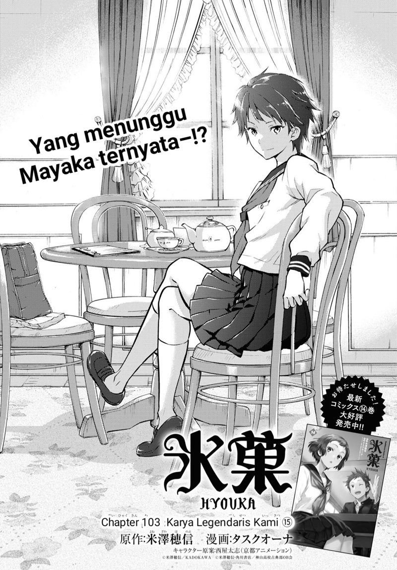Halaman 4 dari Hyouka Chapter 103