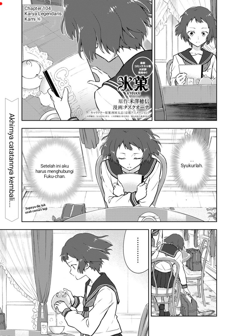 Halaman 1 dari Hyouka Chapter 104