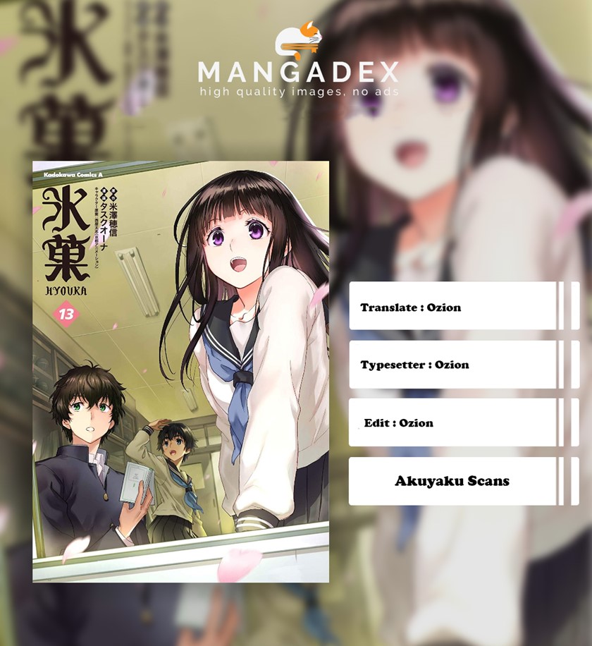 Halaman 1 dari Hyouka Chapter 105