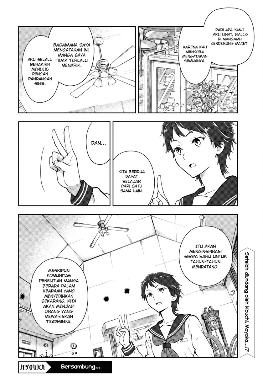 Halaman 11 dari Hyouka Chapter 105