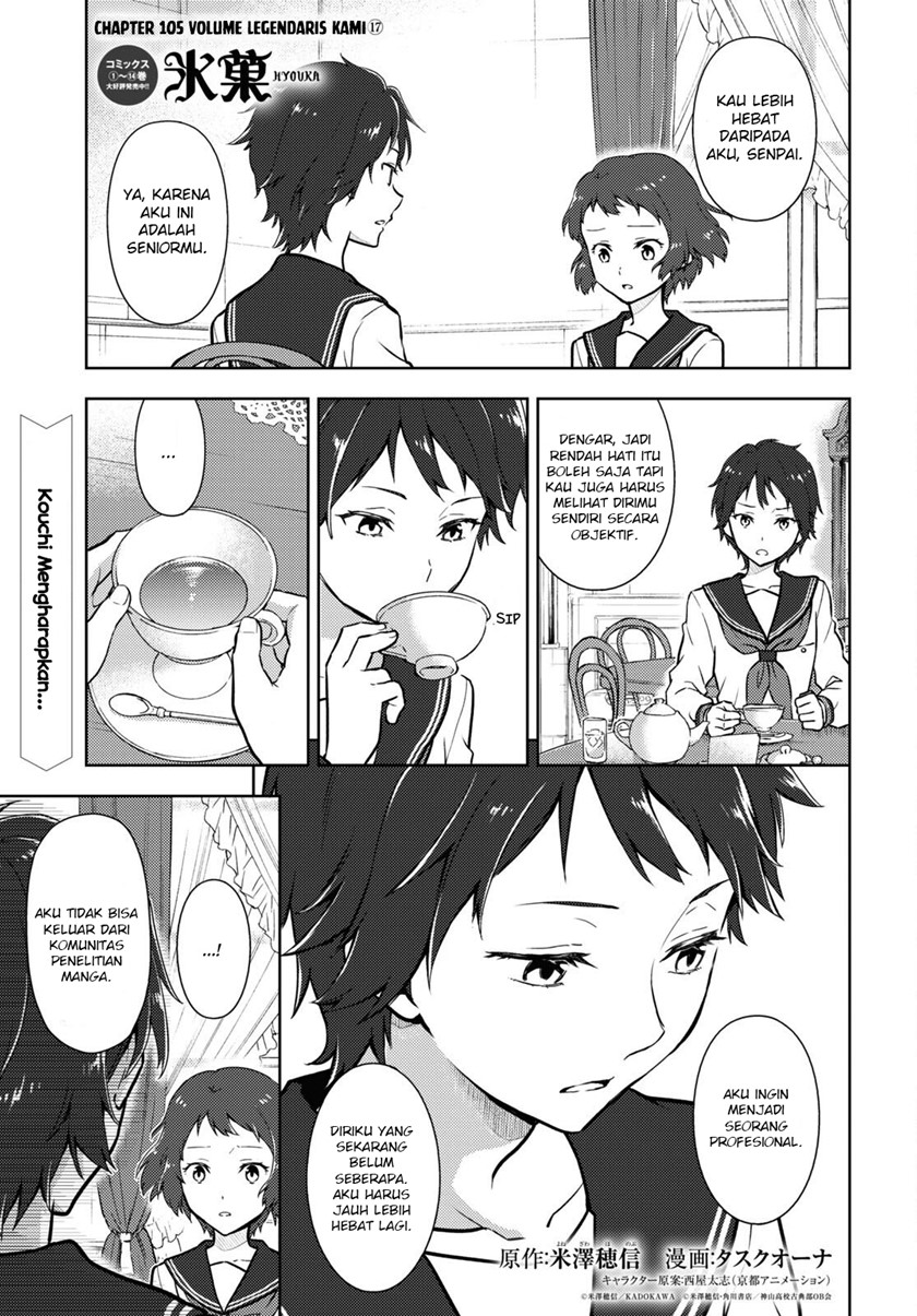 Halaman 2 dari Hyouka Chapter 105