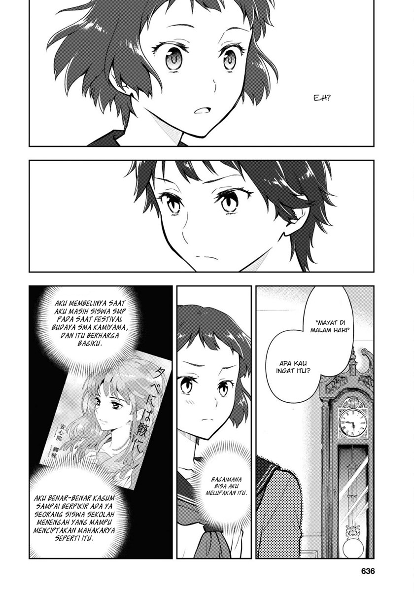 Halaman 7 dari Hyouka Chapter 105