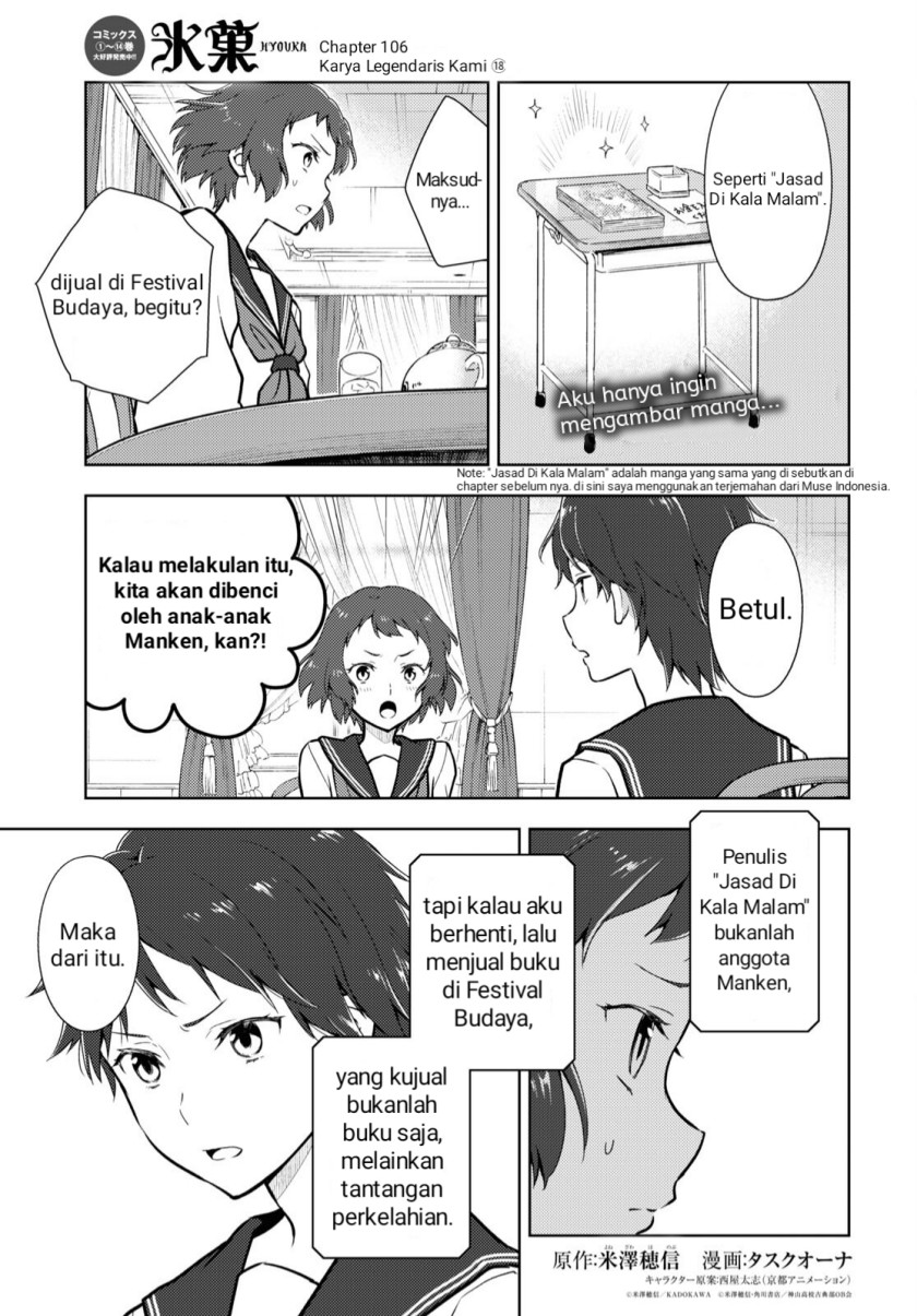 Halaman 1 dari Hyouka Chapter 106