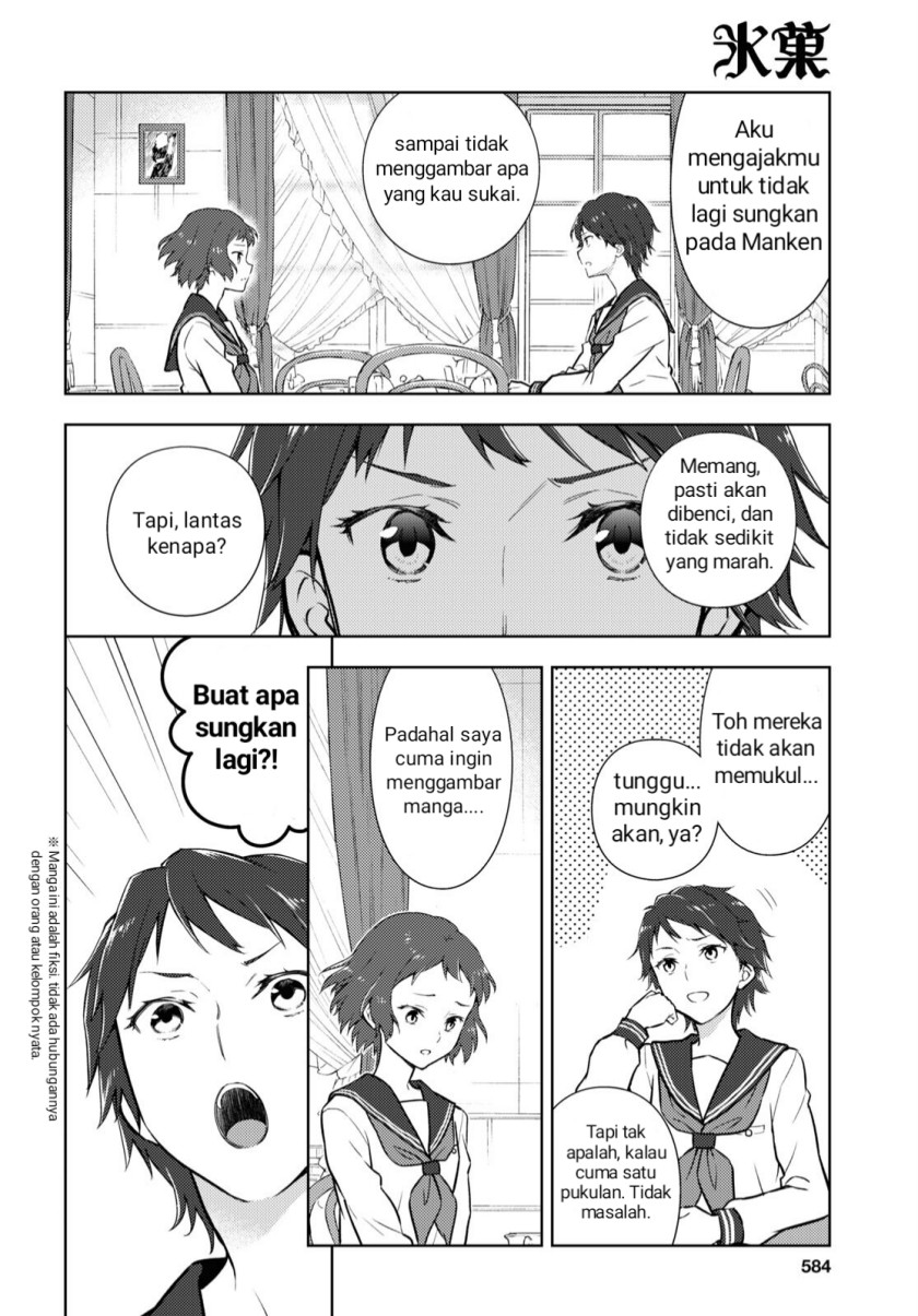 Halaman 2 dari Hyouka Chapter 106