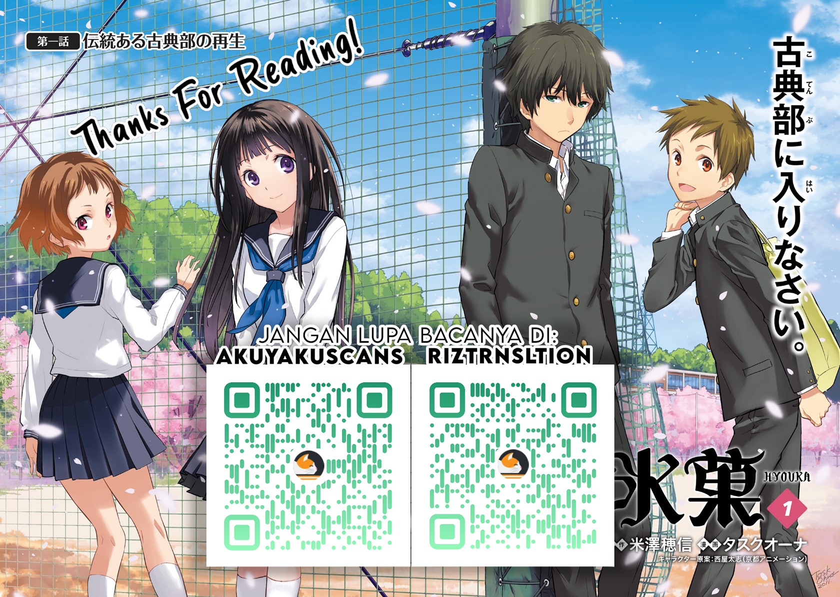 Halaman 14 dari Hyouka Chapter 107