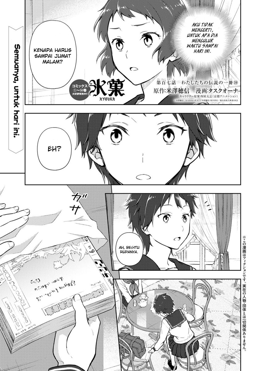 Halaman 2 dari Hyouka Chapter 107