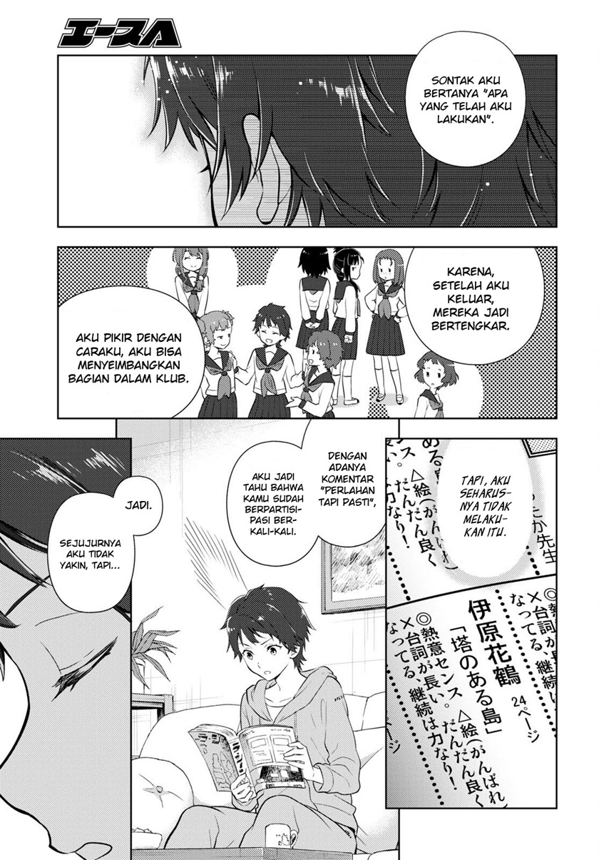 Halaman 6 dari Hyouka Chapter 107