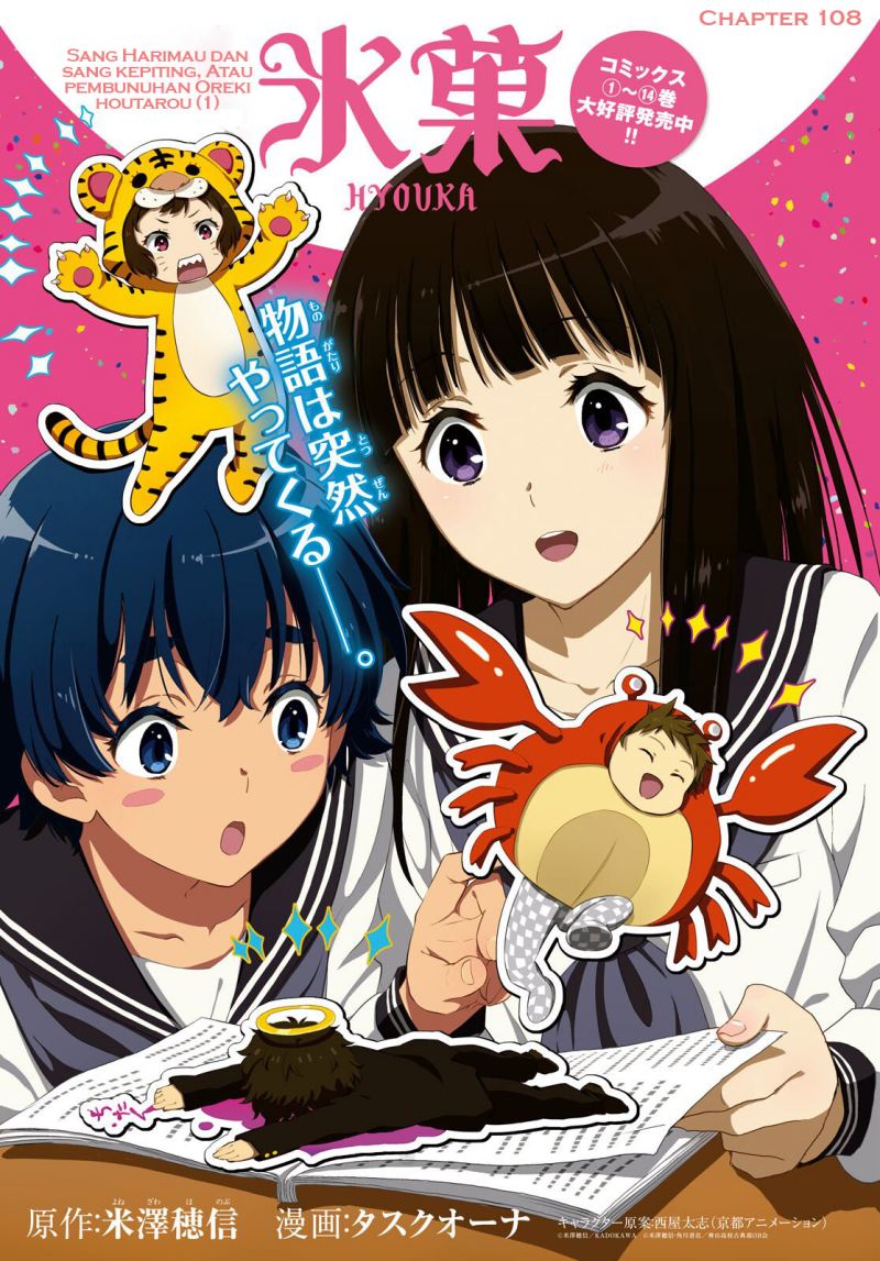 Halaman 2 dari Hyouka Chapter 108