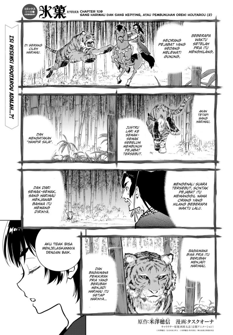 Halaman 2 dari Hyouka Chapter 109