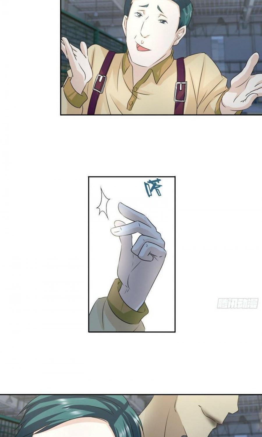 Halaman 13 dari I Am The God of Medicine Chapter 55