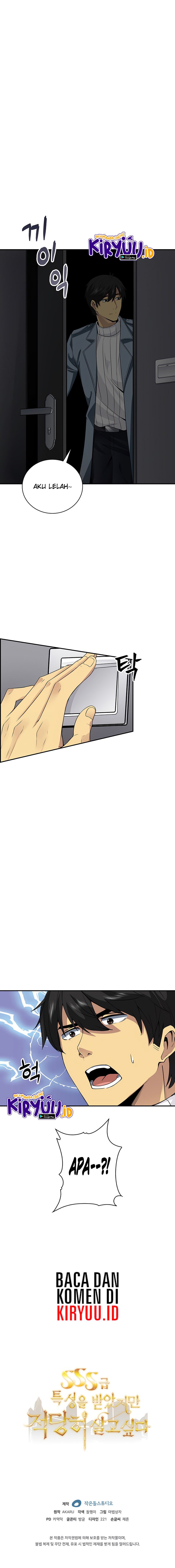 Halaman 17 dari I have an SSS-rank Trait, but I want a Normal Life Chapter 1