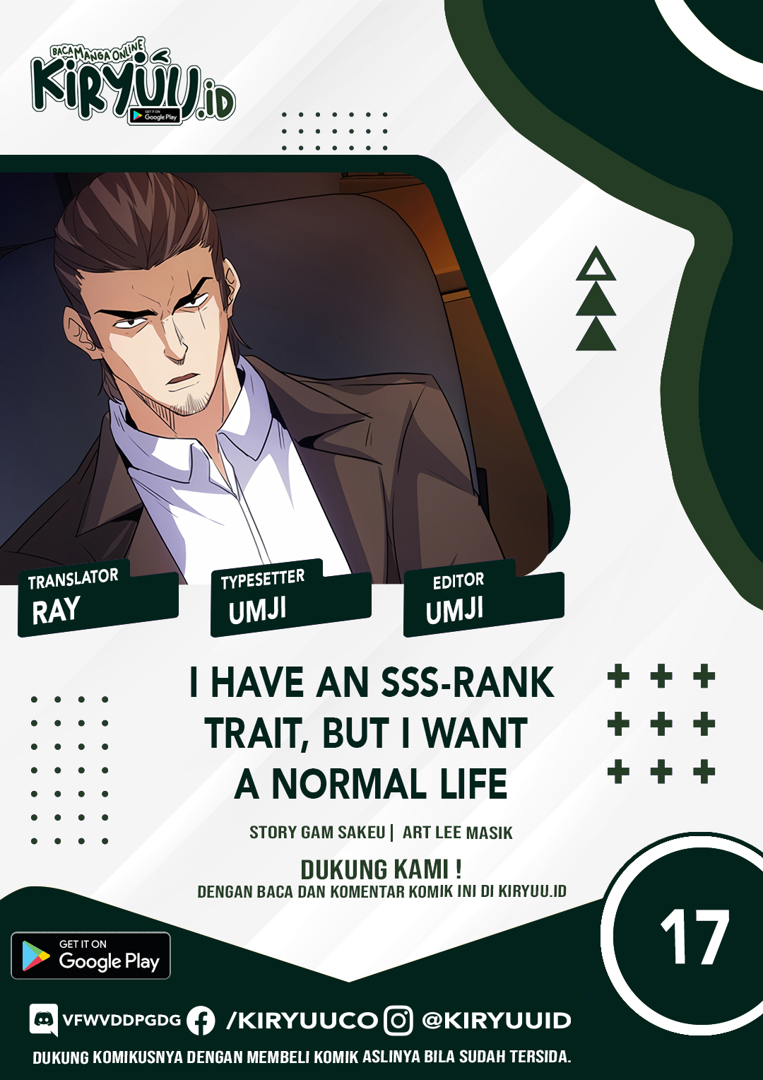 Halaman 2 dari I have an SSS-rank Trait, but I want a Normal Life Chapter 17