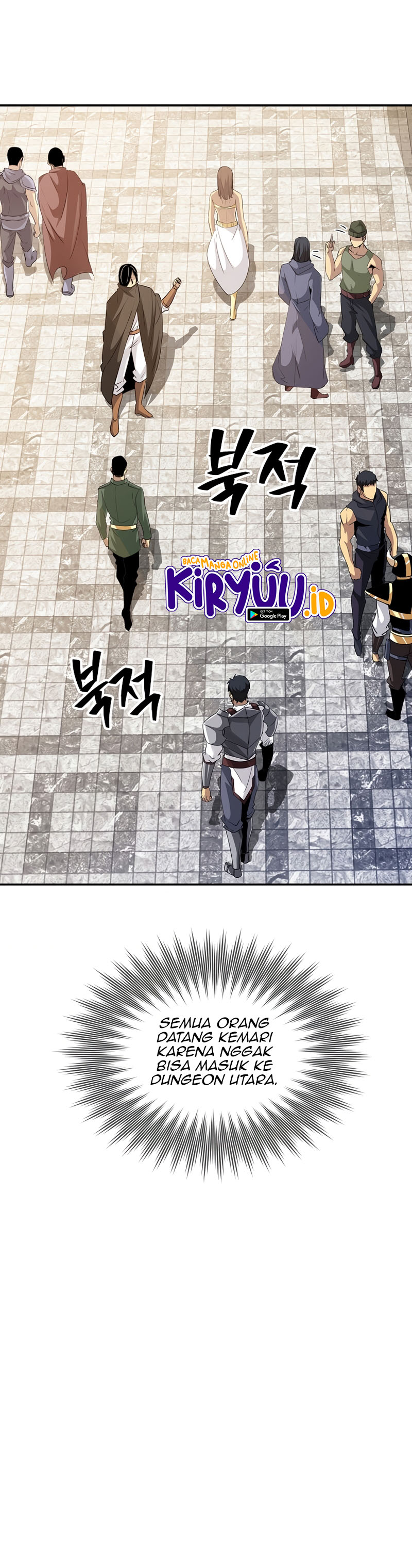 Halaman 14 dari I have an SSS-rank Trait, but I want a Normal Life Chapter 26