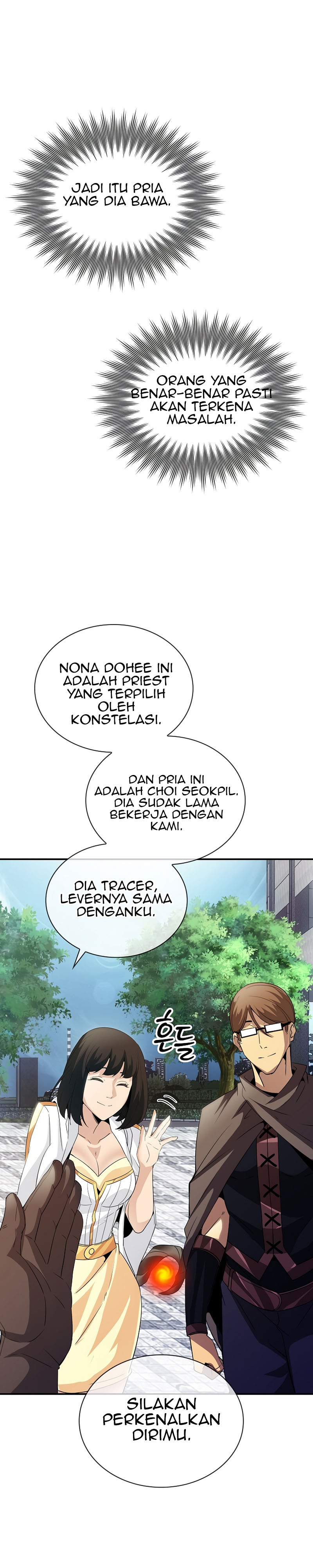 Halaman 25 dari I have an SSS-rank Trait, but I want a Normal Life Chapter 26