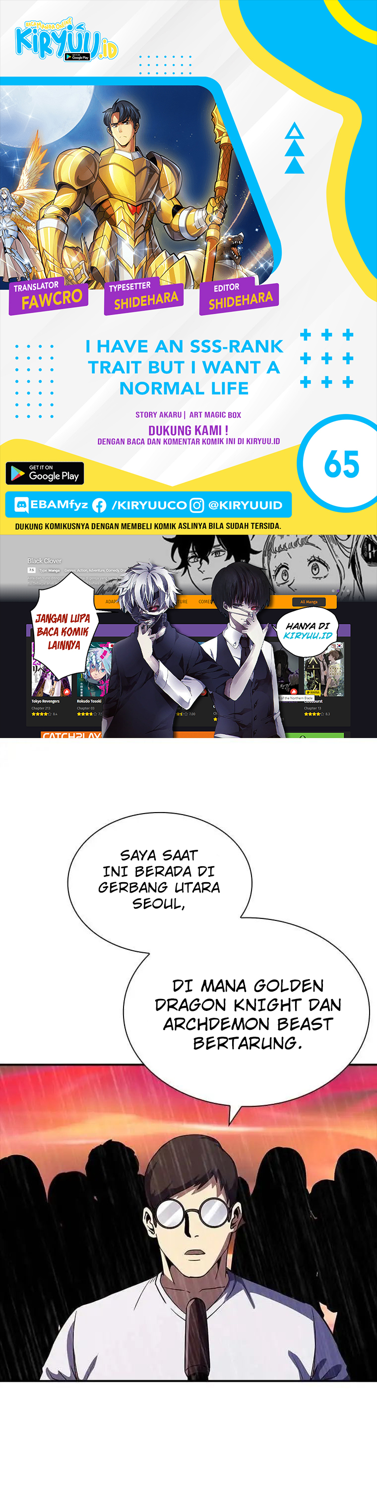 Halaman 1 dari I have an SSS-rank Trait, but I want a Normal Life Chapter 65