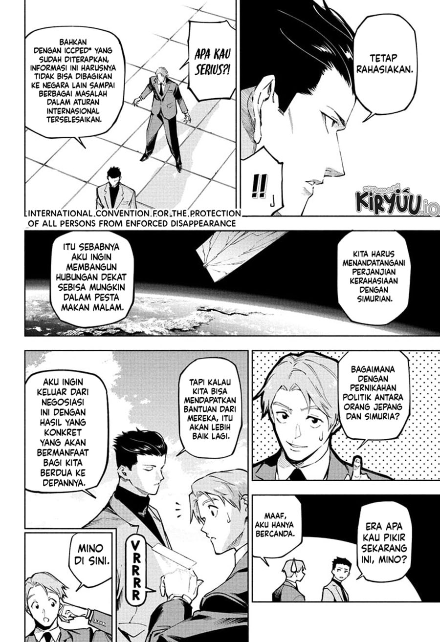 Halaman 3 dari Jujutsu Kaisen Modulo Chapter 11