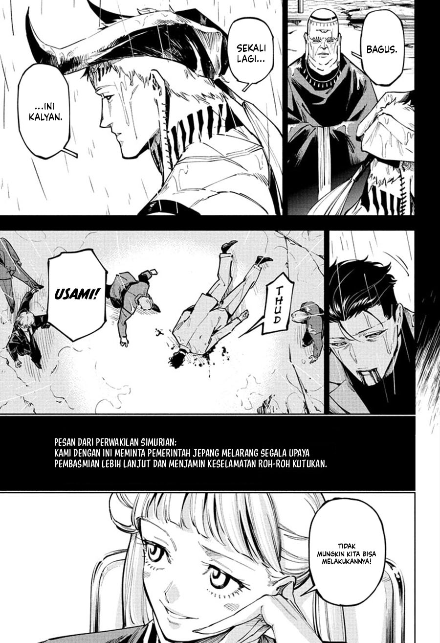 Halaman 12 dari Jujutsu Kaisen Modulo Chapter 13